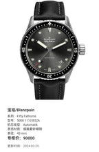 Blancpain Fifty Fathoms 43 mm 5000 1110 B52A