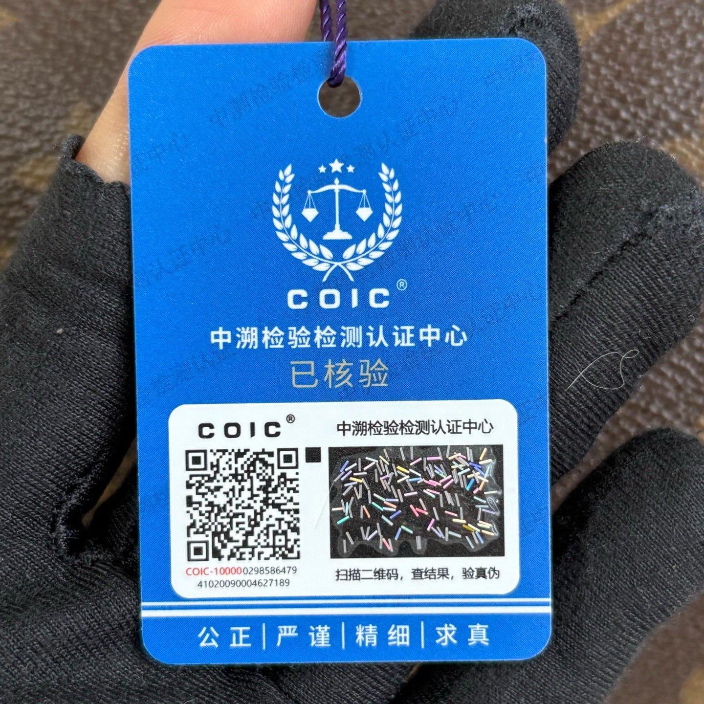 Louis Vuitton