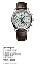 Longines Longines Master Collection Mechanical watch 40.00mm L2.673.4.78.3