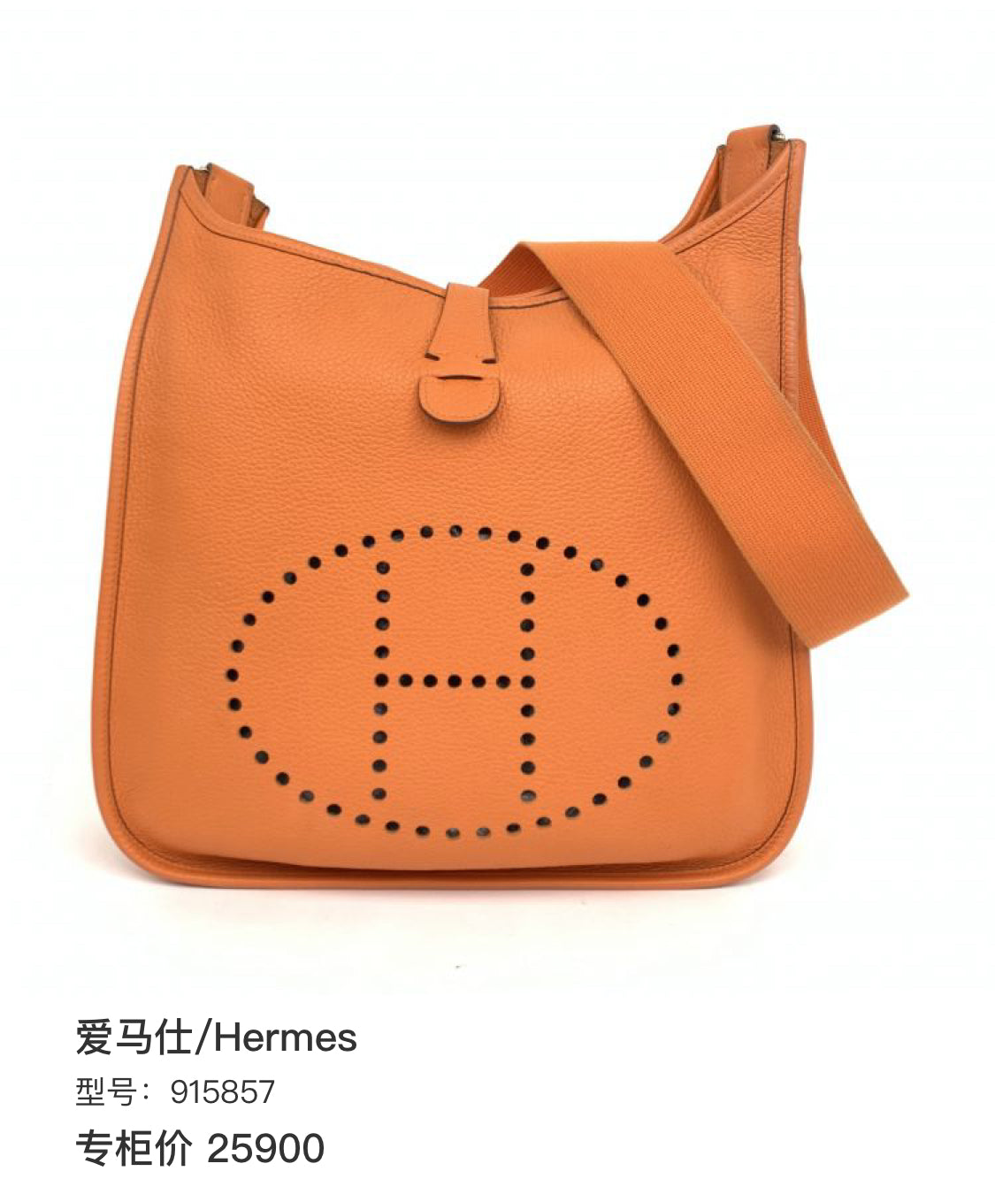 Hermes Orange Shoulder Bag