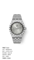 Tudor Tudor Royal Collection 28 millimeters m28300-0002