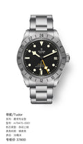 Tudor Biwan Professional Model 39 millimeters m79470-0001