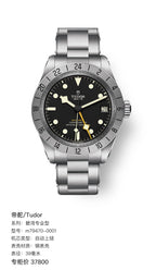 Tudor Biwan Professional Model 39 millimeters m79470-0001