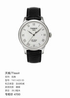 Tissot Classic White Automatic (self-winding) watch 39.3 millimeters T41.1.423.53