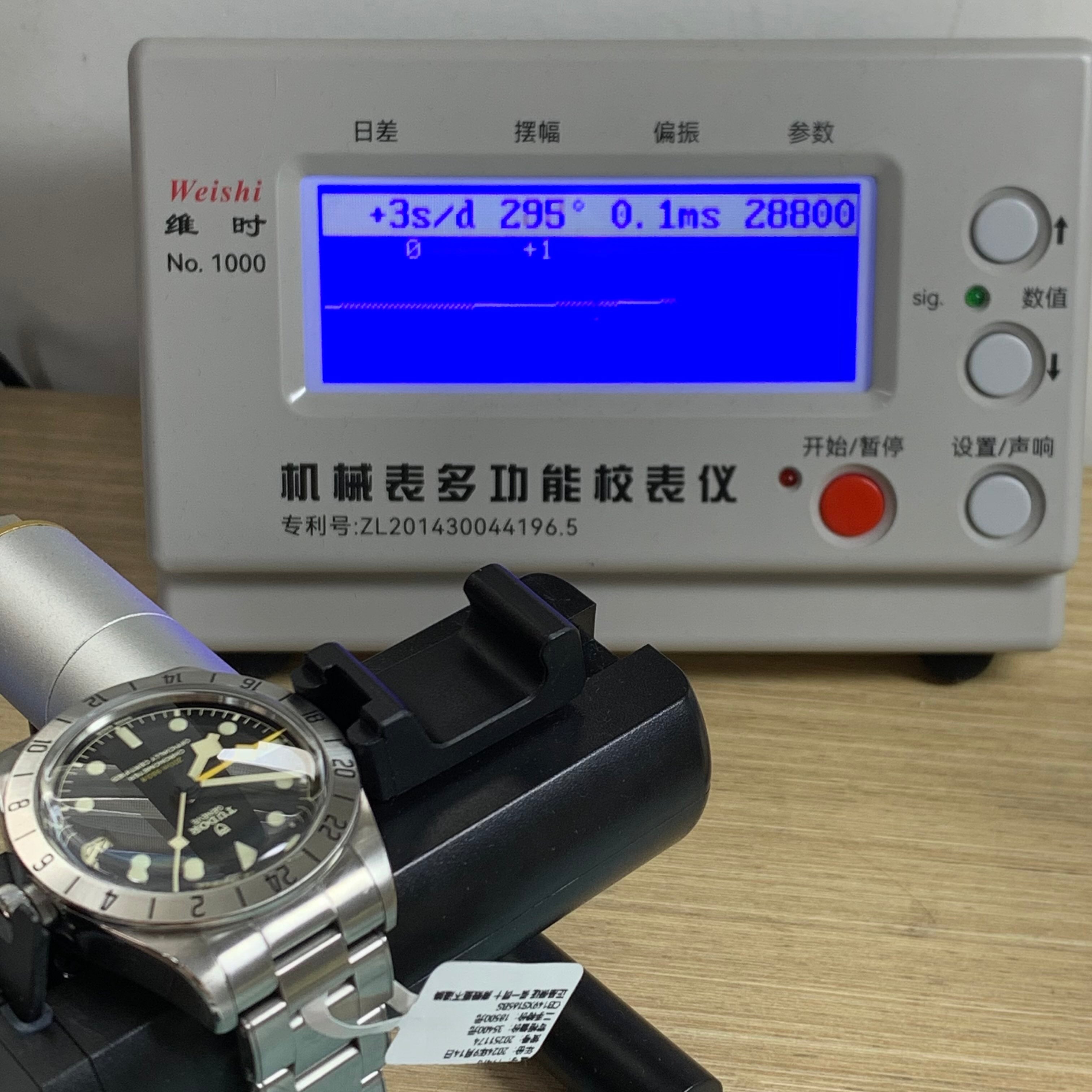 Tudor Biwan Professional Model 39 millimeters m79470-0001