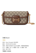 Gucci Canvas Brown