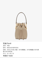 Fendi Handbag Bucket & Drawstring Bag 12 x 18 x 10 8BS010A18BF0E65