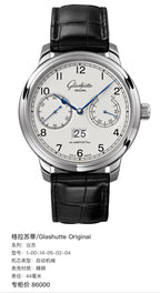 Glashutte Original Member of Parliament 44 millimeters 1-00-14-05-02-04
