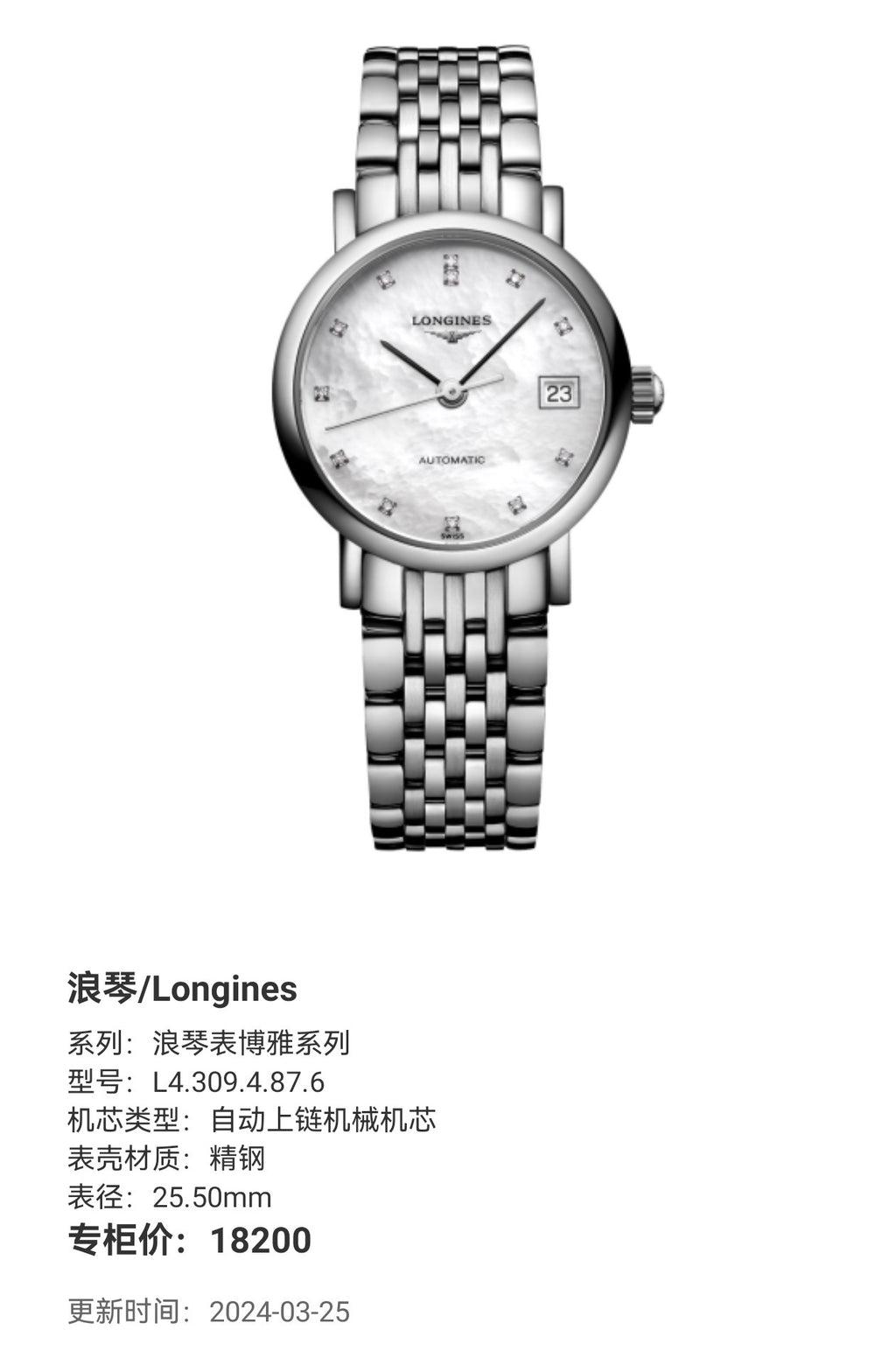 Longines Longines Master Collection White Mechanical watch 25.50mm L4.309.4.87.6
