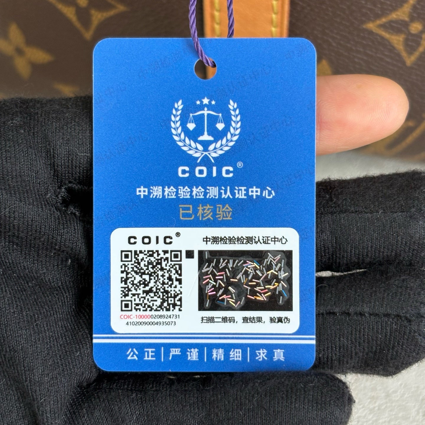 Louis Vuitton