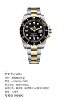 Rolex Submariner Date 40 millimeters m116613ln-0001