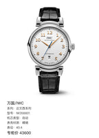 IWC Da Vinci Series 40.4 IW356601