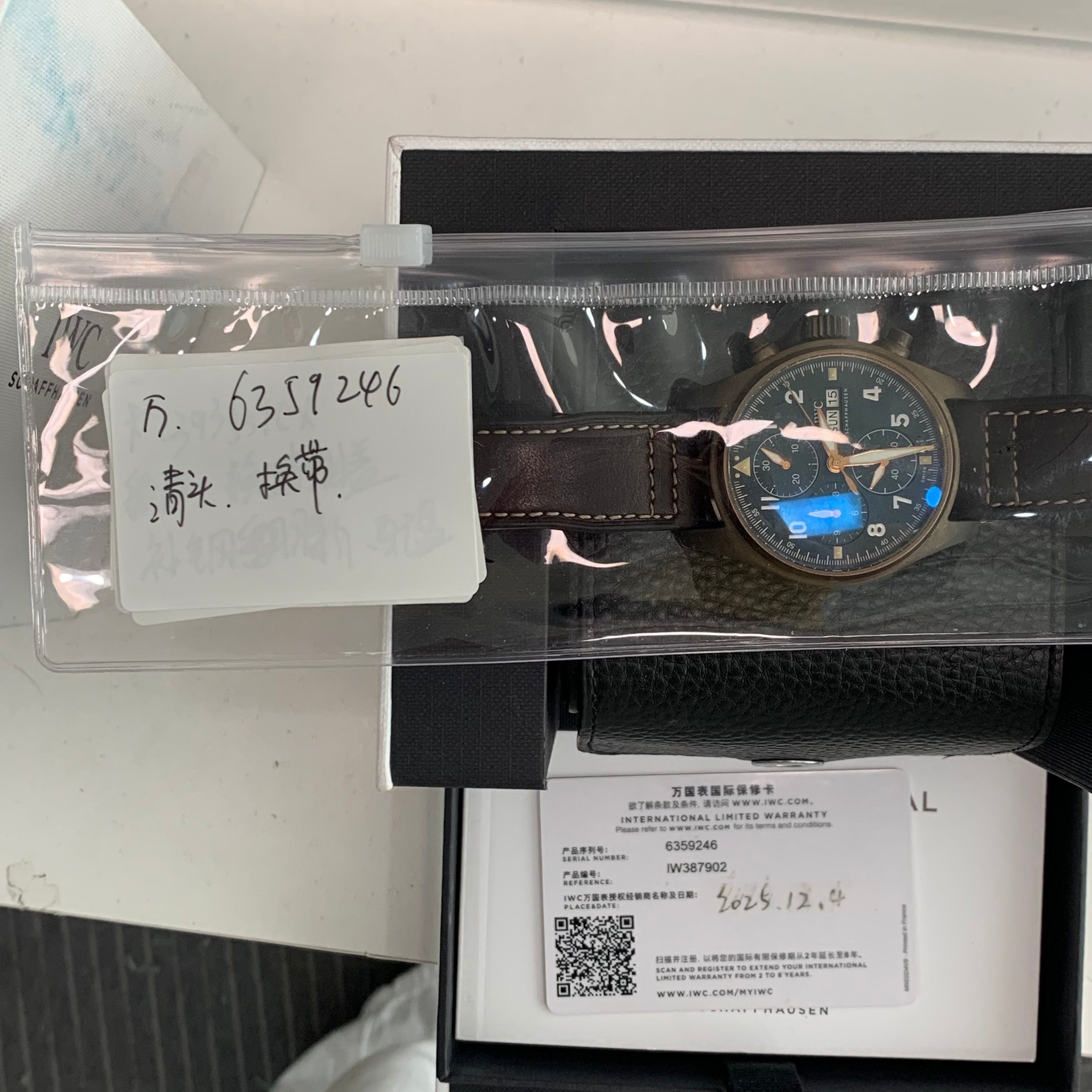 IWC Pilot’s watch 41 millimeters IW387902