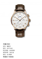 IWC Portugal 40.9 millimeters IW371480