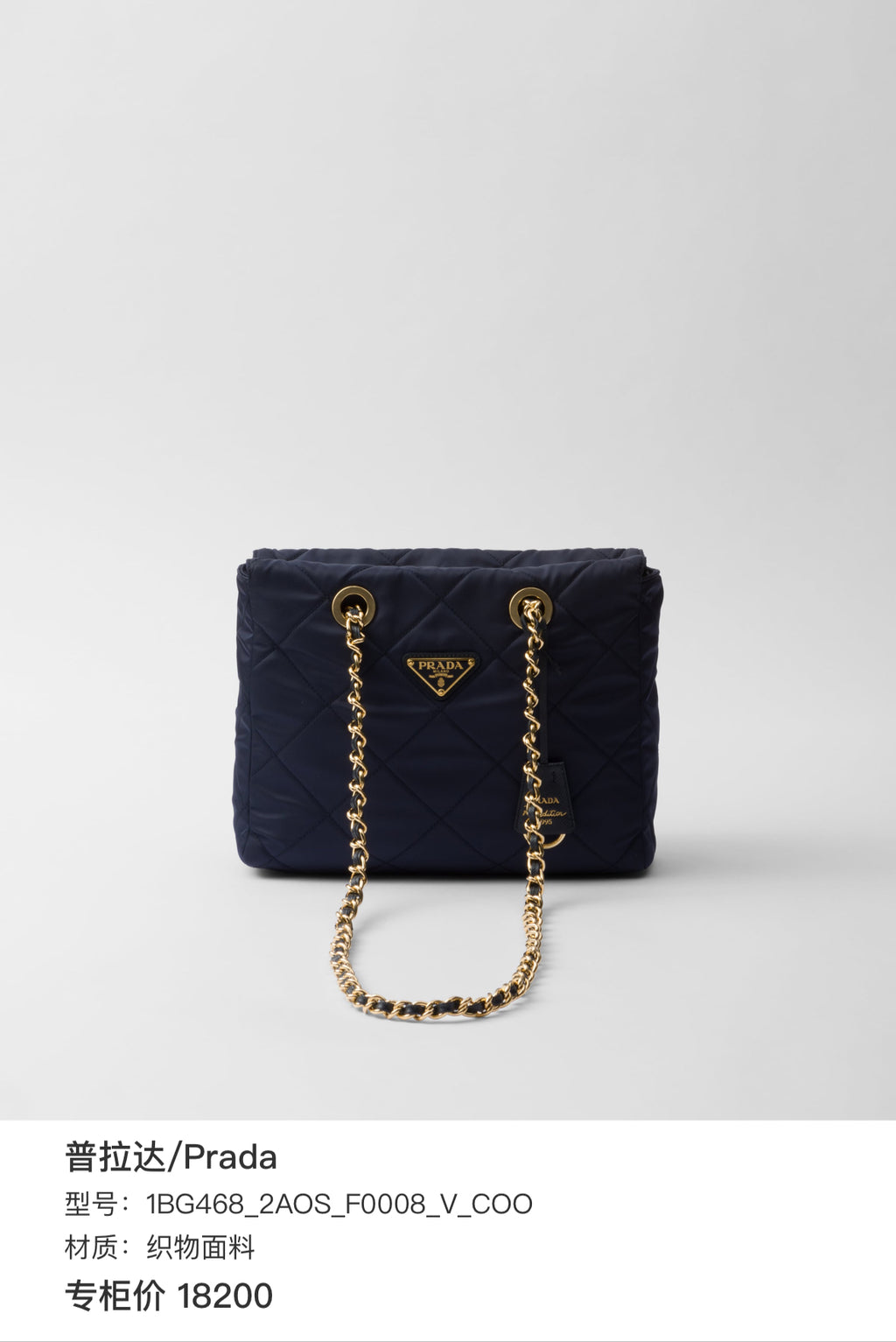 Prada 1BG468_2AOS_F0008_V_COO