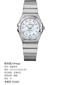 Omega Constellation Series 27 123.10.27.60.55.001