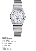 Omega Constellation Series 27 123.10.27.60.55.001