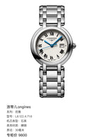 Longines Elegance Quartz watch L8.122.4.71.6