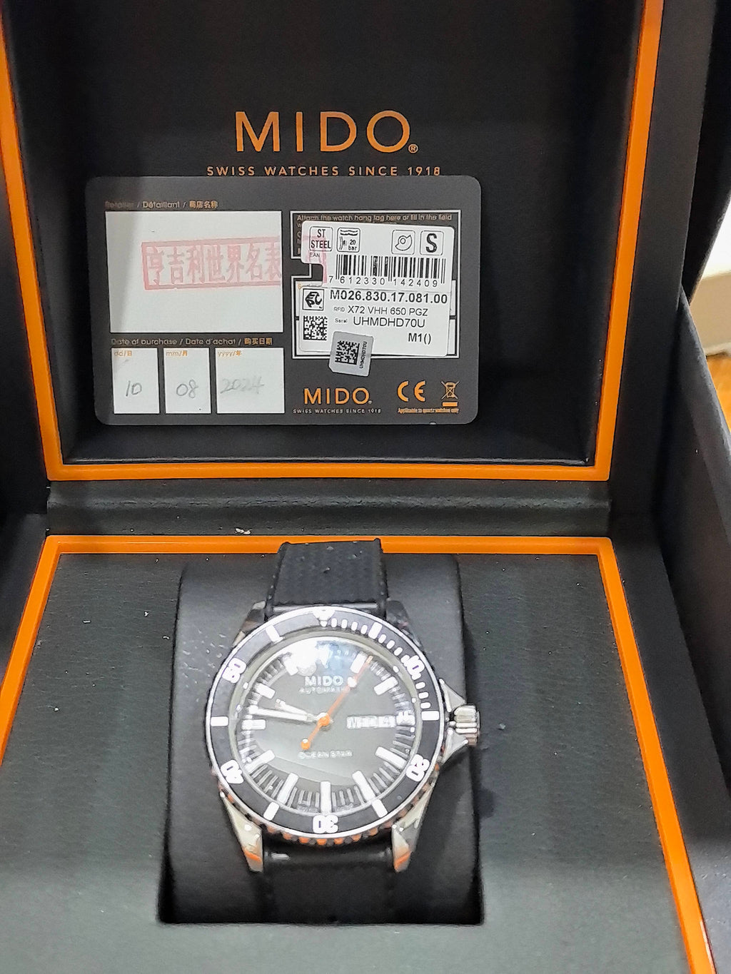 Mido Pioneer Automatic (self-winding) watch 40.5 millimeters M026.830.17.081.00