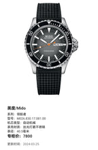 Mido Pioneer Automatic (self-winding) watch 40.5 millimeters M026.830.17.081.00