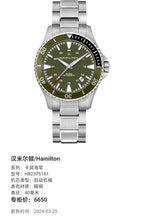 Hamilton Khaki Navy Automatic (self-winding) watch 40 millimeters H82375161