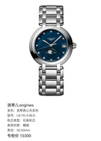 Longines Longines Heart Moon Collection Quartz watch 30.50mm L8.115.4.98.6