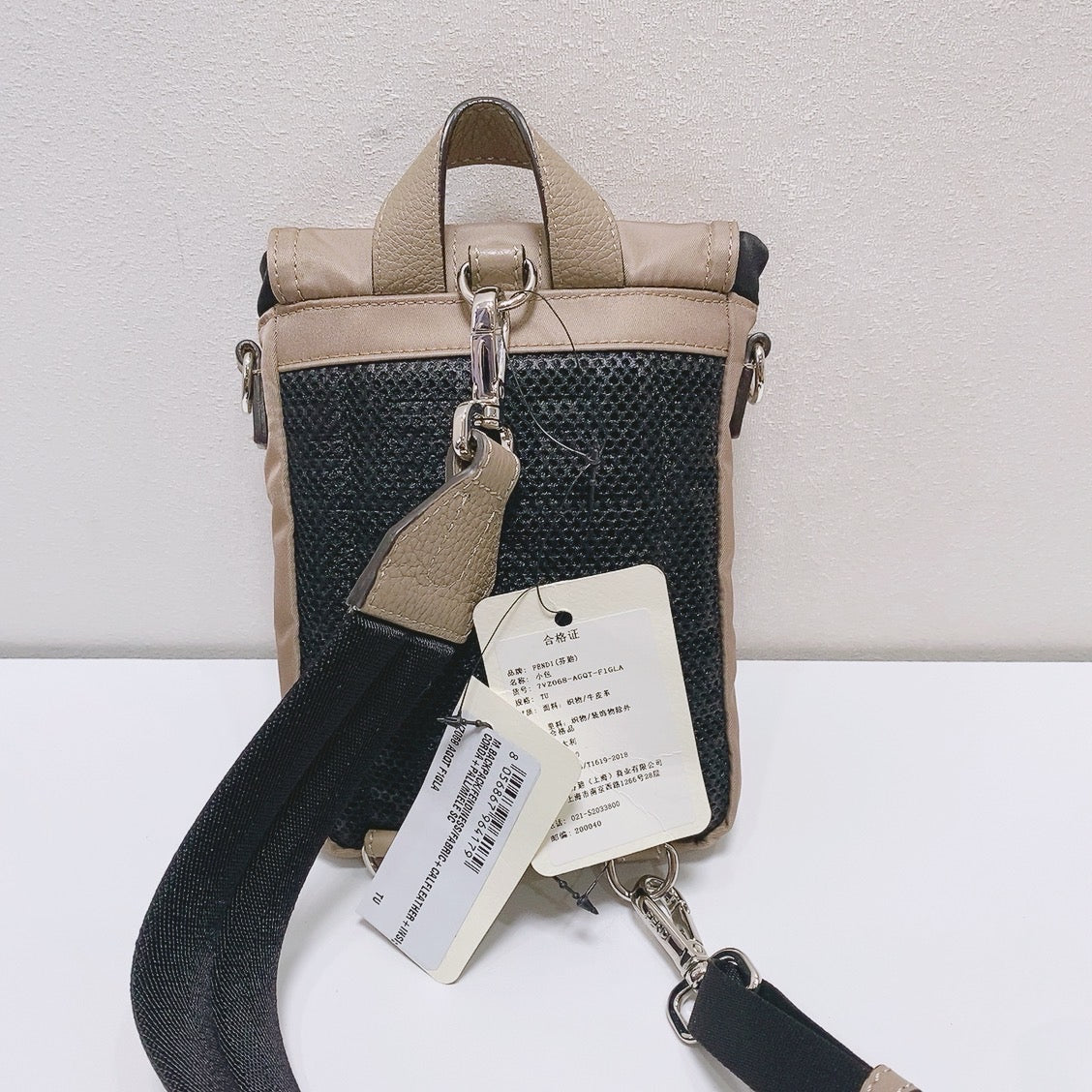 Fendi Canvas Brown Shoulder Bag