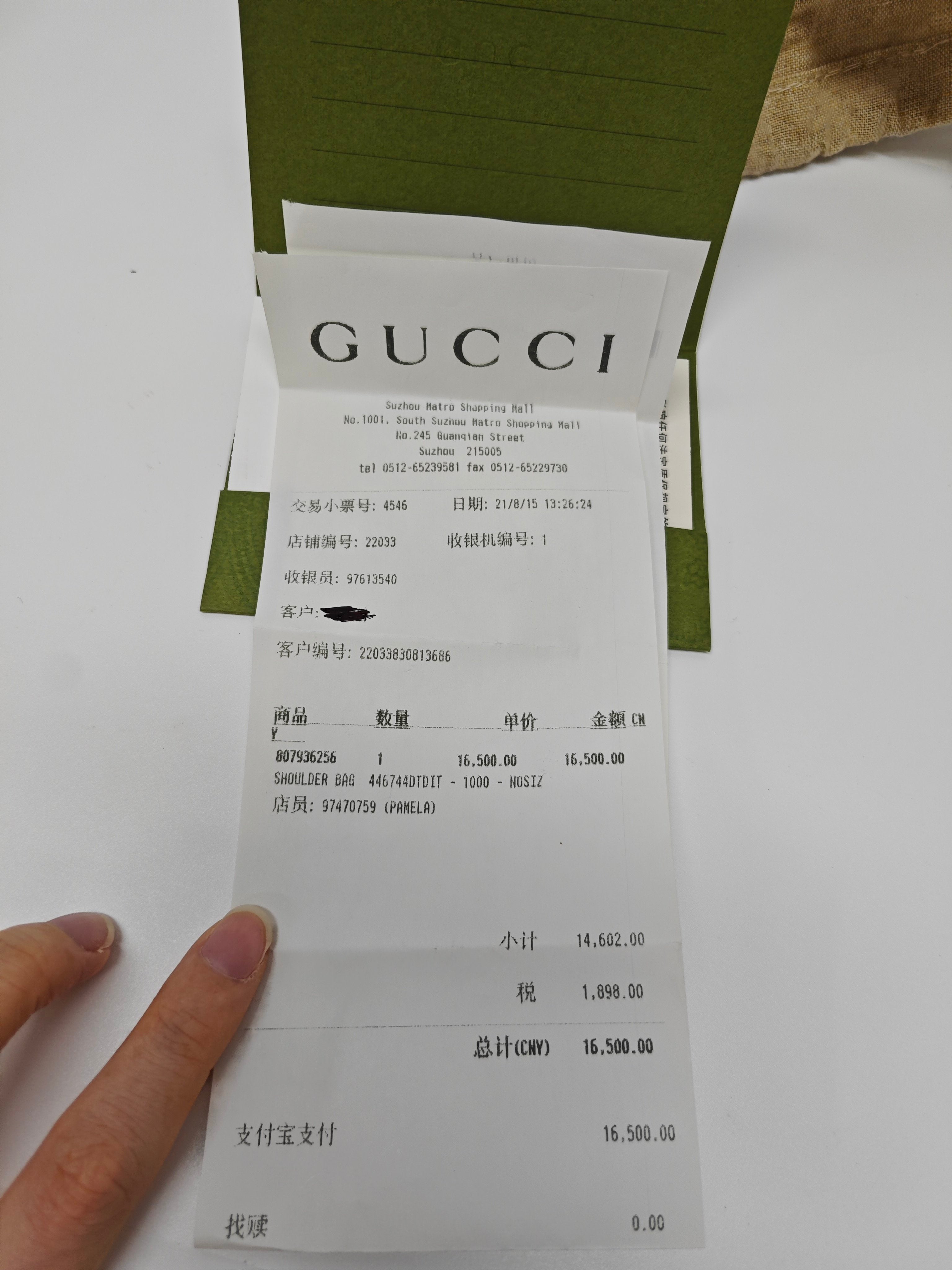 Gucci Black Crossbody