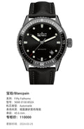 Blancpain Fifty Fathoms 43.6 mm 5000 0130 B52A