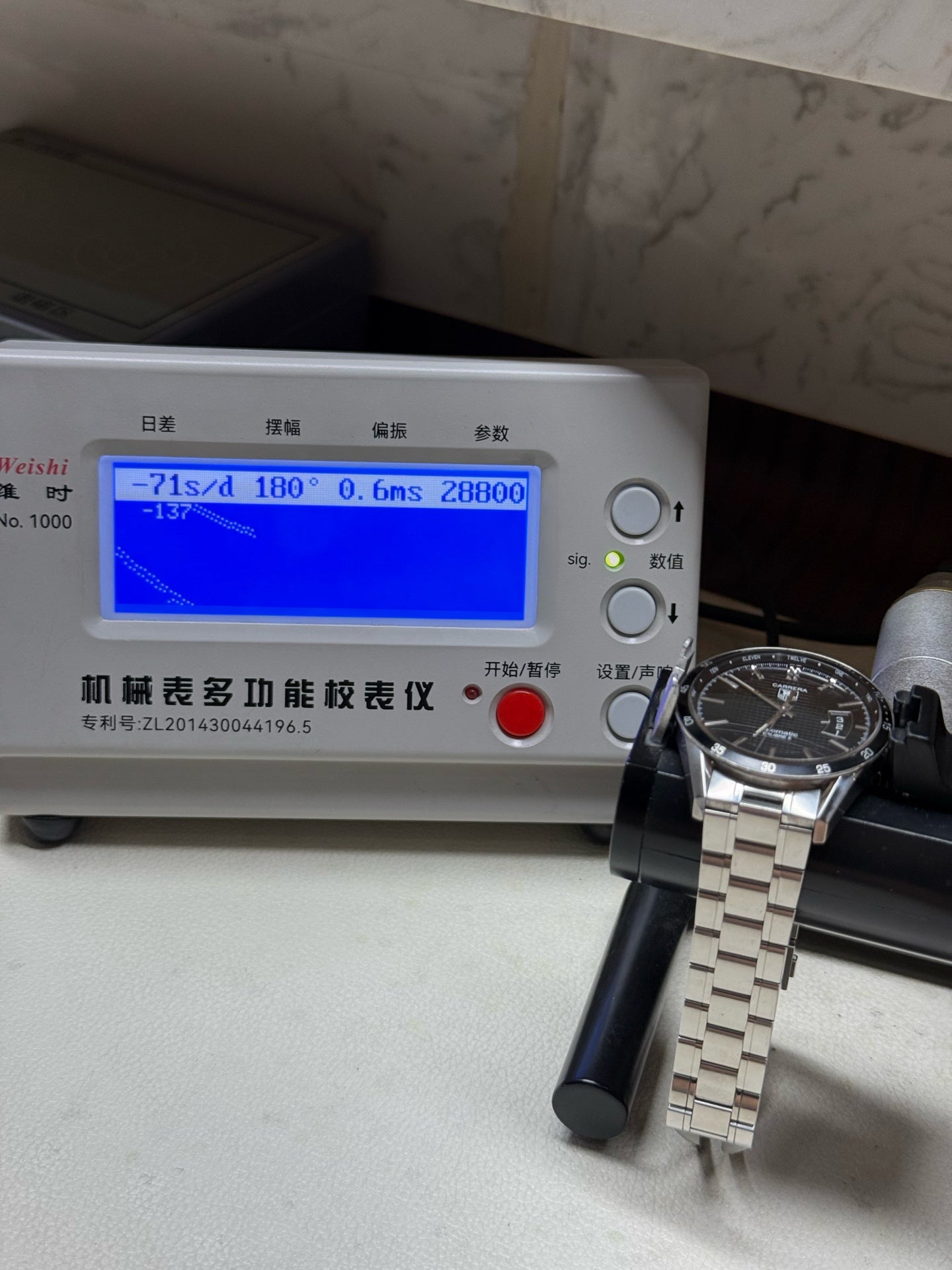 TAG Heuer