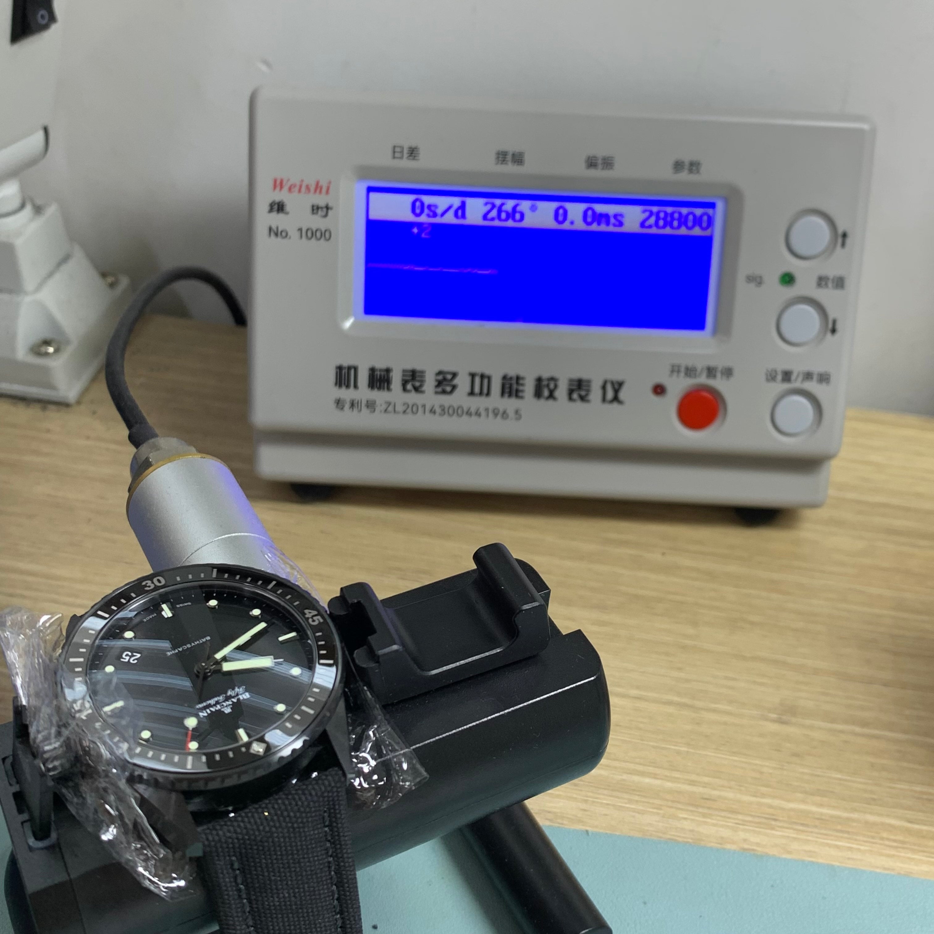 Blancpain Fifty Fathoms 43.6 mm 5000 0130 B52A