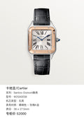 Cartier Santos-Dumont watch 38 x 27.5mm W2SA0038