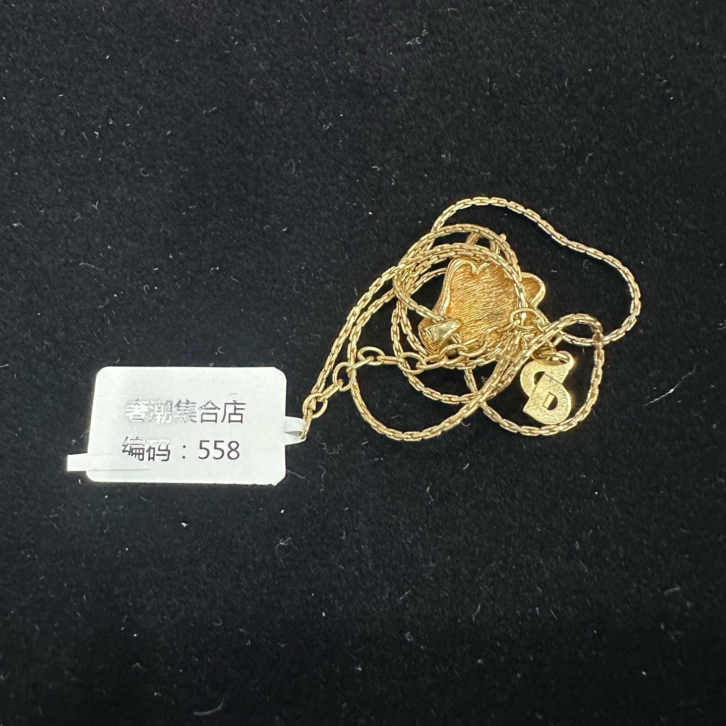 Dior Necklace