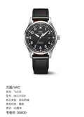 IWC Pilot 40 millimeters IW327009