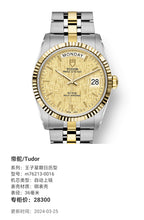 Tudor Prince Sunday Calendar Model 36 millimeters m76213-0016