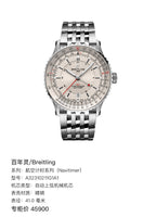 Breitling Navitimer Collection 41.0 millimeters A32310211G1A1
