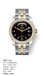 Tudor Junjue Sunday Calendar Model Black Automatic (self-winding) watch 39 millimeters m56003-0008