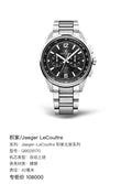 Jaeger LeCoultre Jaeger‑LeCoultre Polaris Collection 42 millimeters Q9028170