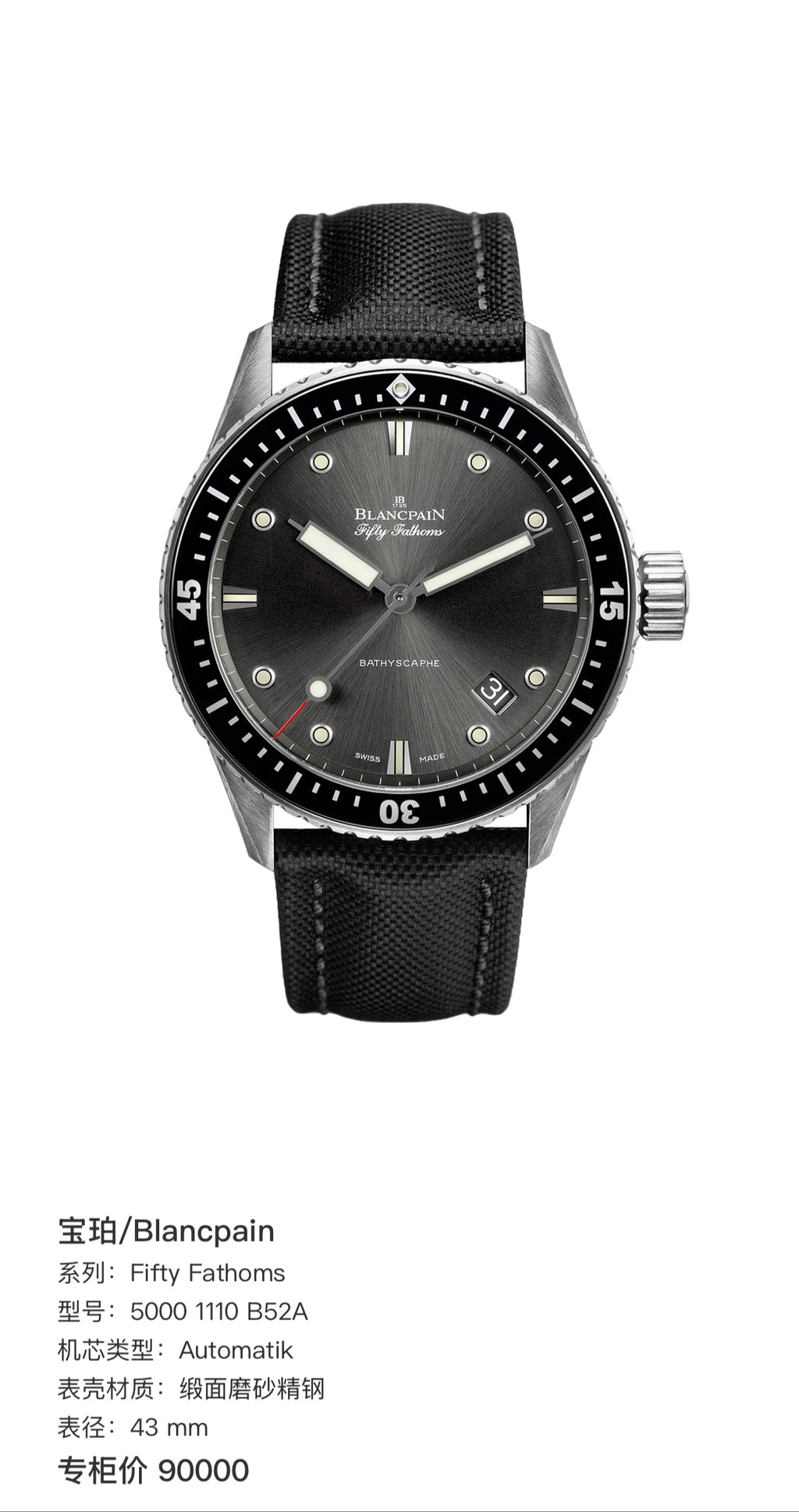 Blancpain Fifty Fathoms 43 mm 5000 1110 B52A