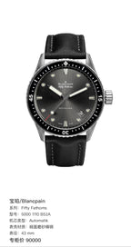 Blancpain Fifty Fathoms 43 mm 5000 1110 B52A