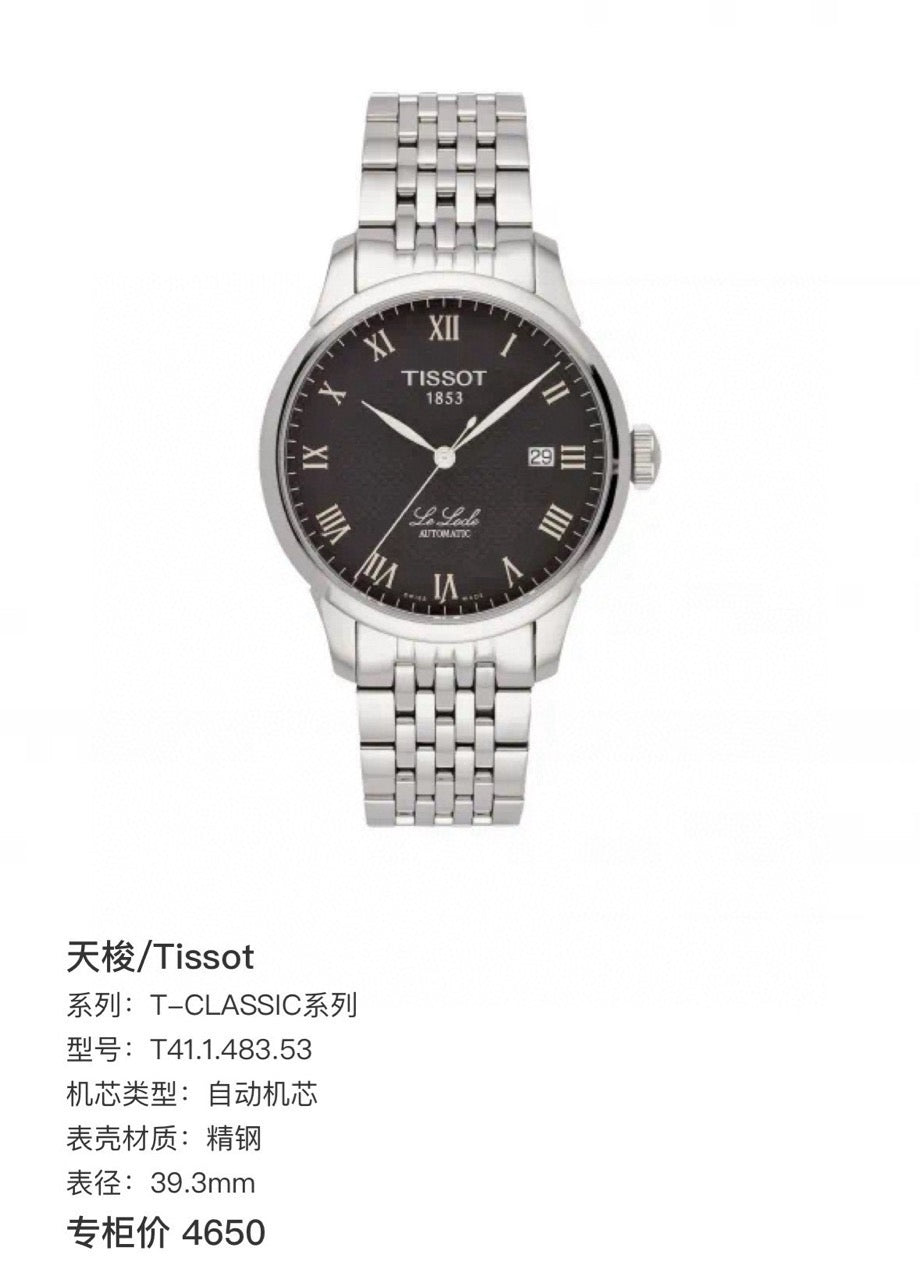 Longines Black Automatic (self-winding) watch