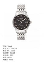 Longines Black Automatic (self-winding) watch