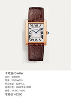 Cartier Tank series 34.8x27.4MM W5200025