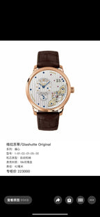Glashutte Original Rose gold Automatic (self-winding) watch