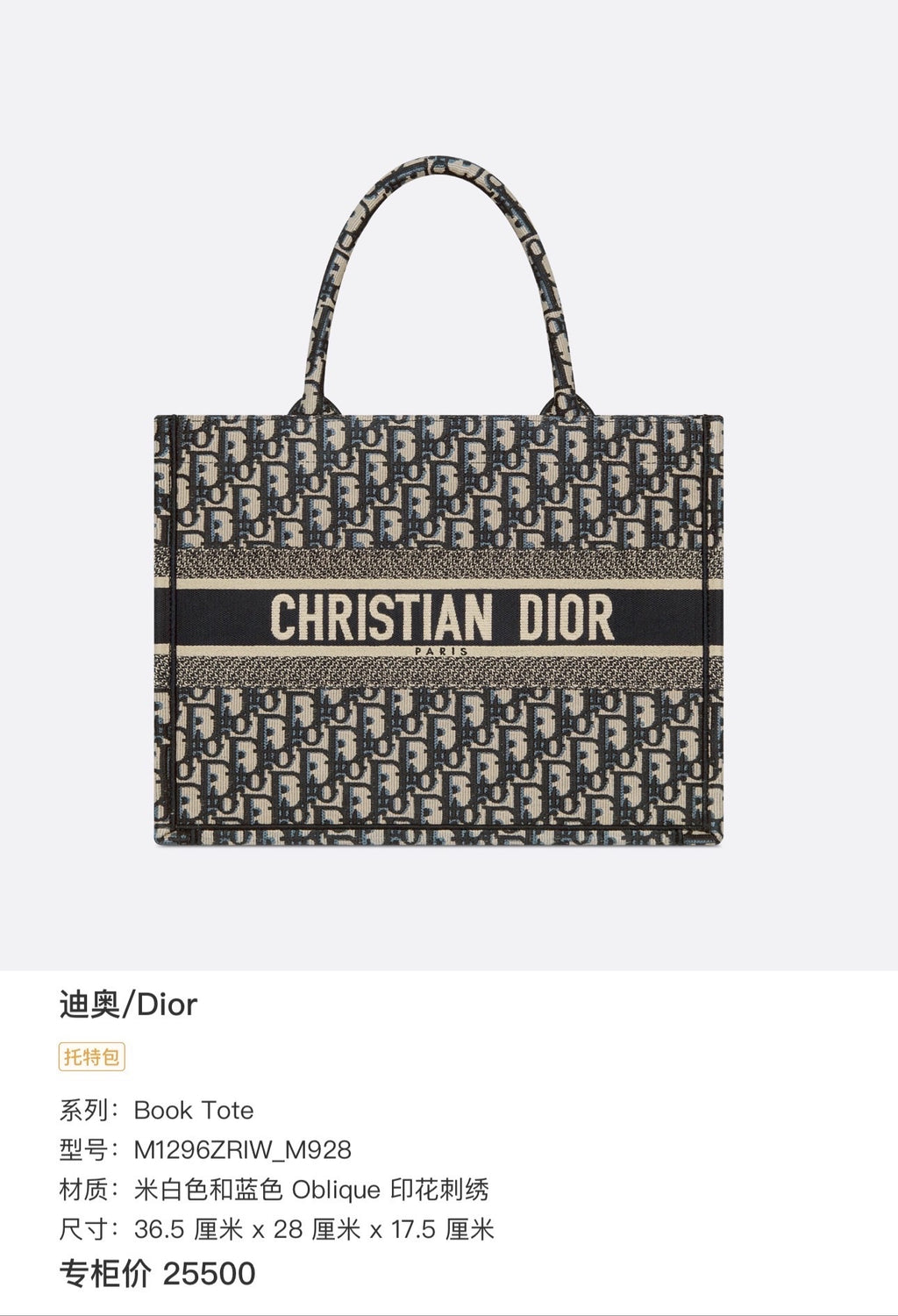 Dior