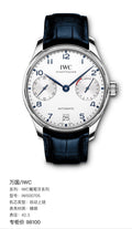 IWC IWC Portuguese Collection 42.3 IW500705
