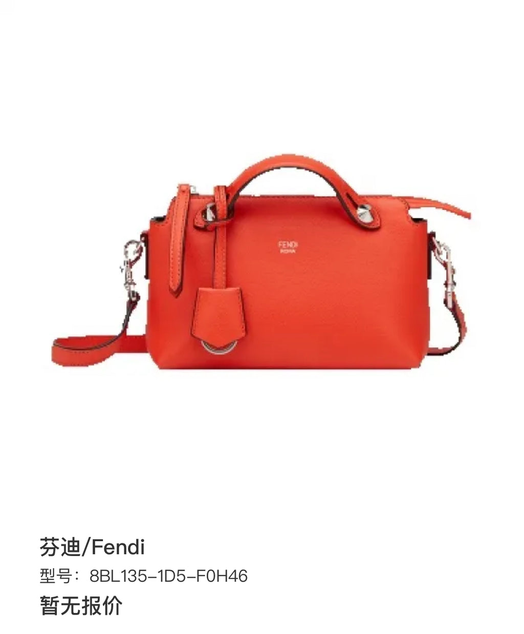 Fendi Metal Orange Satchel