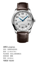 Longines Longines Master Collection Mechanical watch 40.00mm L2.793.4.78.3