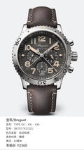 Breguet TYPE XX - XXI - XXII 42 millimeters 3817ST/X2/3ZU