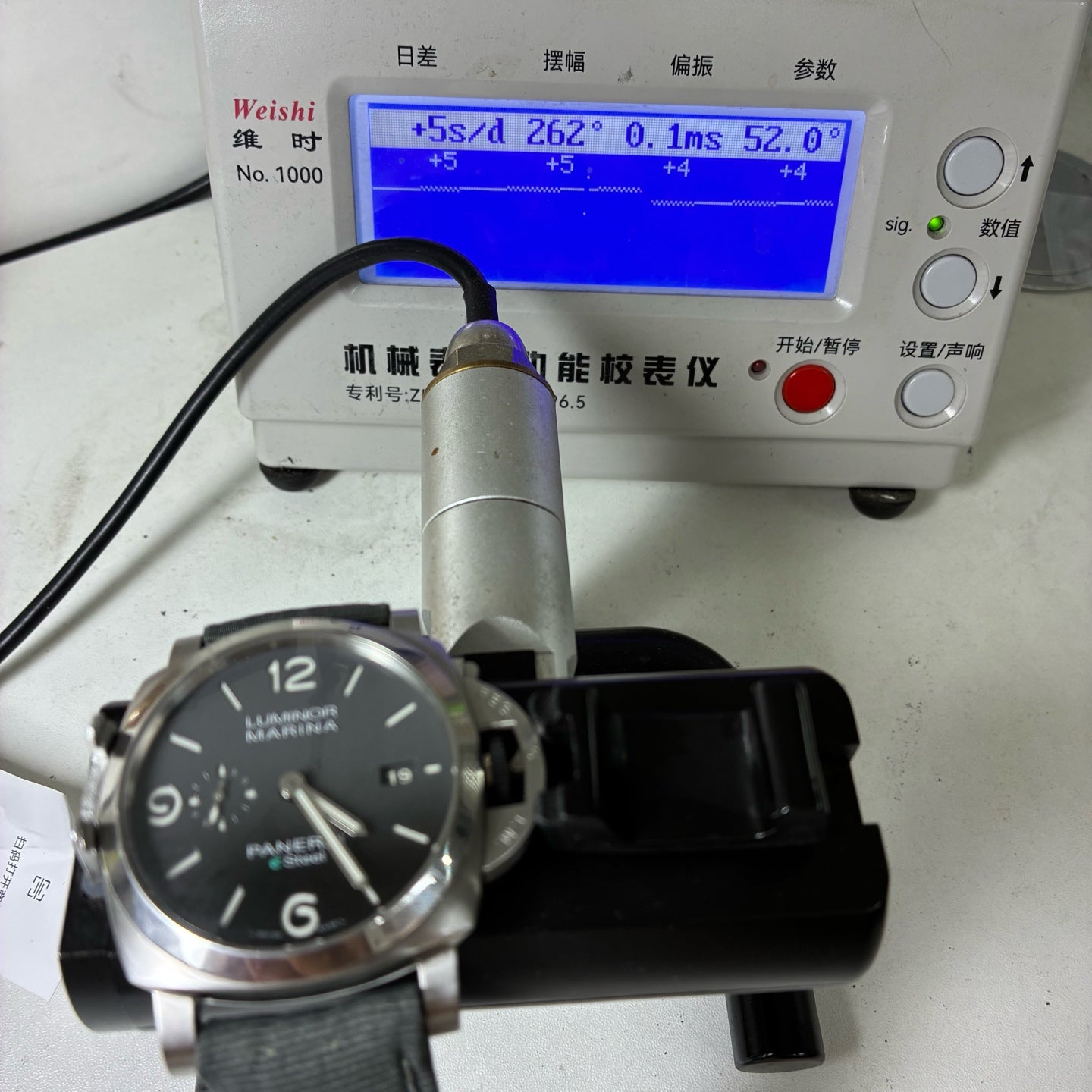 Panerai LUMINOR Luminor 44mm PAM01358